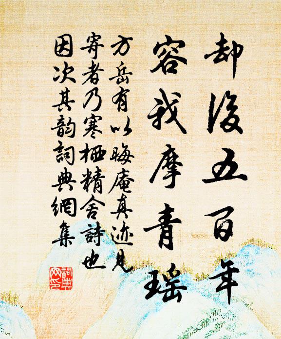 神農教耕稼,所重在民食 詩詞名句