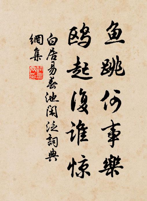 茂陰連窮岡,迴風來復嶺 詩詞名句