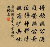 早入清遠峽(一作下桂江龍目灘)原文_早入清遠峽(一作下桂江龍目灘)的賞析_古詩文