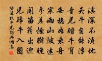 先主廟次唐貞元中張儼詩韻原文_先主廟次唐貞元中張儼詩韻的賞析_古詩文