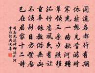 一月三捷詩原文_一月三捷詩的賞析_古詩文