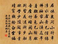 吳師孟詩詞全集_吳師孟古詩文大全