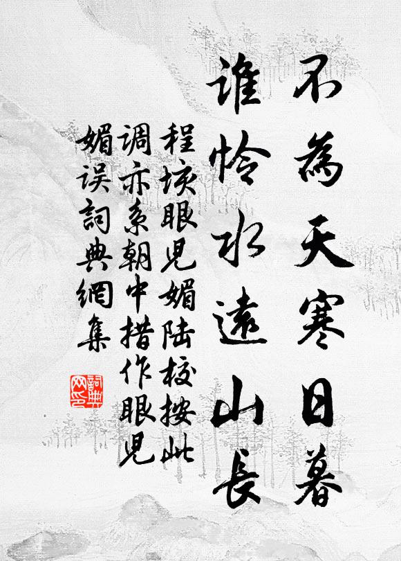 風卷平沙日欲曛，狼煙遙認犬羊群 詩詞名句