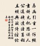 孟子浩然原文_孟子浩然的賞析_古詩文