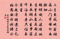 郴江百詠並序真仙亭原文_郴江百詠並序真仙亭的賞析_古詩文