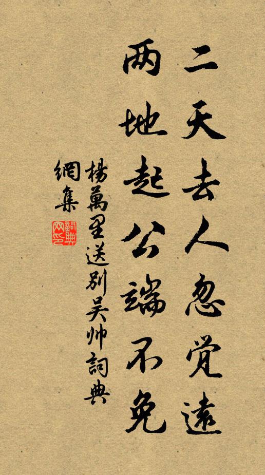 翰林承命行,驅駕絕漠沙 詩詞名句