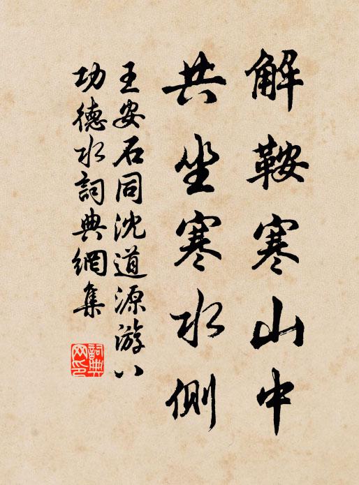 道遠鶴觴齊騎驛,雨多龍伯護津梁 詩詞名句