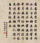 明德皇太后輓歌詞五首原文_明德皇太后輓歌詞五首的賞析_古詩文