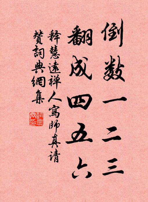 川晴嵐氣收，江春雜英亂 詩詞名句