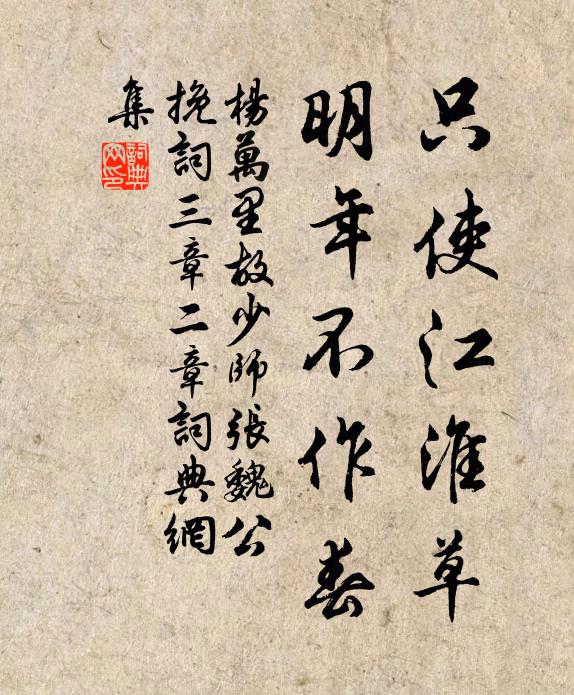 劉生負意氣 詩詞名句