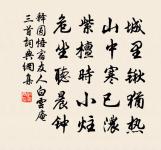 送孫德諭罷官往黔州（孫父曾牧此州，因寄家也）原文_送孫德諭罷官往黔州（孫父曾牧此州，因寄家也）的賞析_古詩文