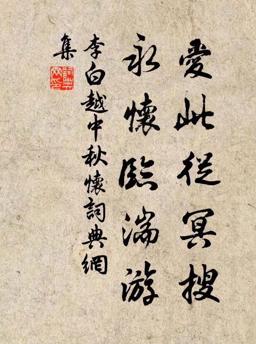 更韋娘一曲,司空慣見,也應回睇 詩詞名句