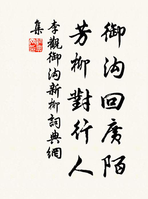 中興真主須真相,未雪雙鸞恥未休 詩詞名句