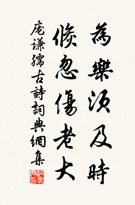 在天何處覓 詩詞名句