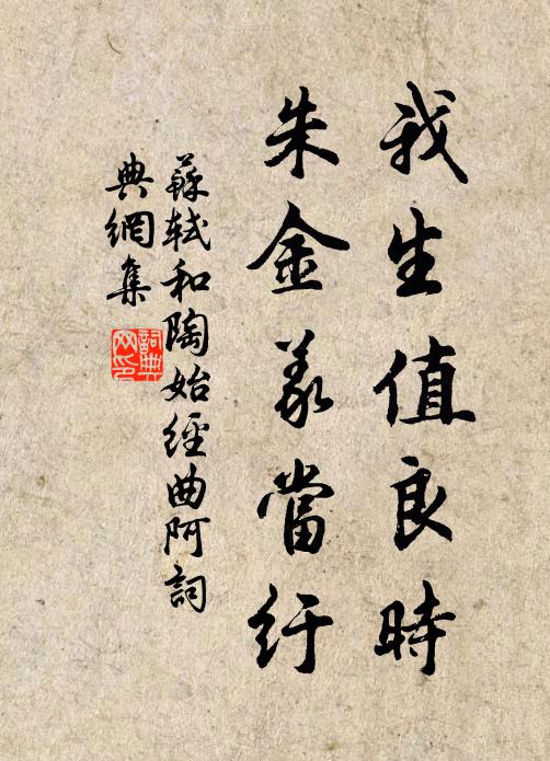 疏籬老屋臨官道,瘦棘荒茅蔽石田 詩詞名句