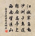 褚家林亭原文_褚家林亭的賞析_古詩文