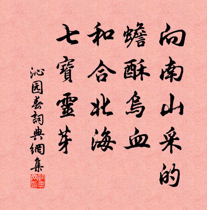 鍾輻的名句_鍾輻的詩詞名句_詩詞名句