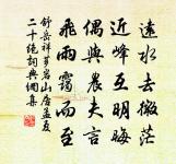 投知己原文_投知己的賞析_古詩文