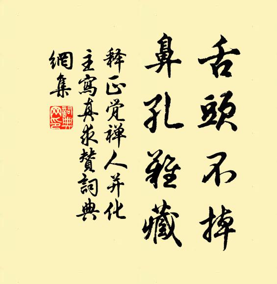 關山雲渺渺，江漢水茫茫 詩詞名句