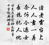 自為觀照總持辭原文_自為觀照總持辭的賞析_古詩文