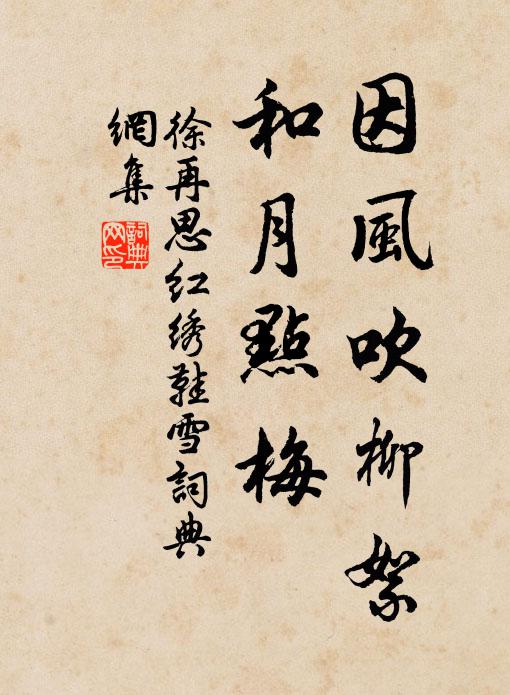 定力無涯不可稱，未知何代坐禪僧 詩詞名句