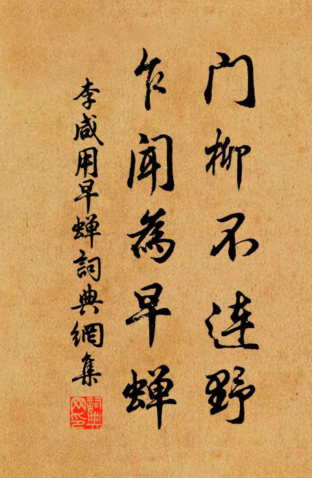 要路拋來自寡憂，高懷捲去白雲收 詩詞名句