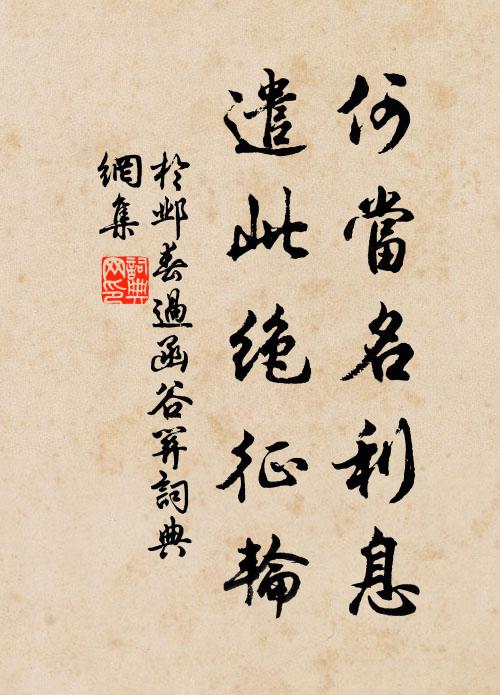 阿的名句_阿的詩詞名句_詩詞名句