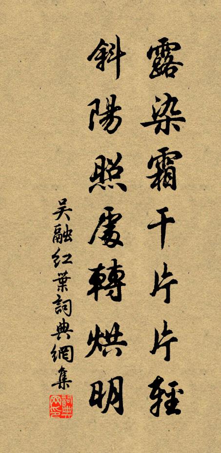 銀河入夜侵衣冷，玉桂乘秋泛席香 詩詞名句