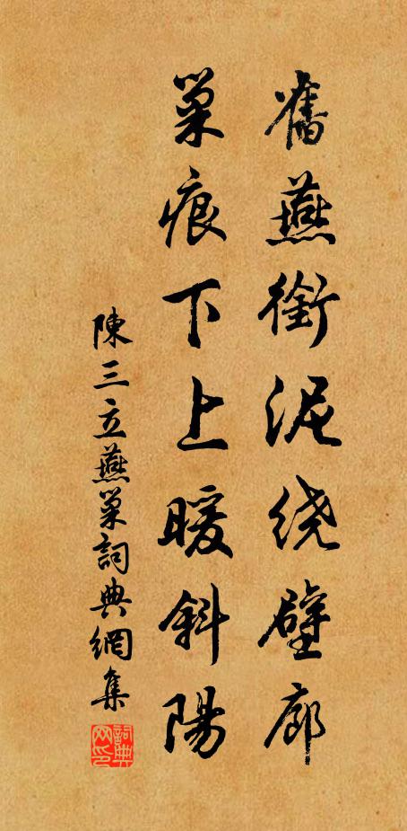 更多情,不間朝昏,潮去潮來 詩詞名句