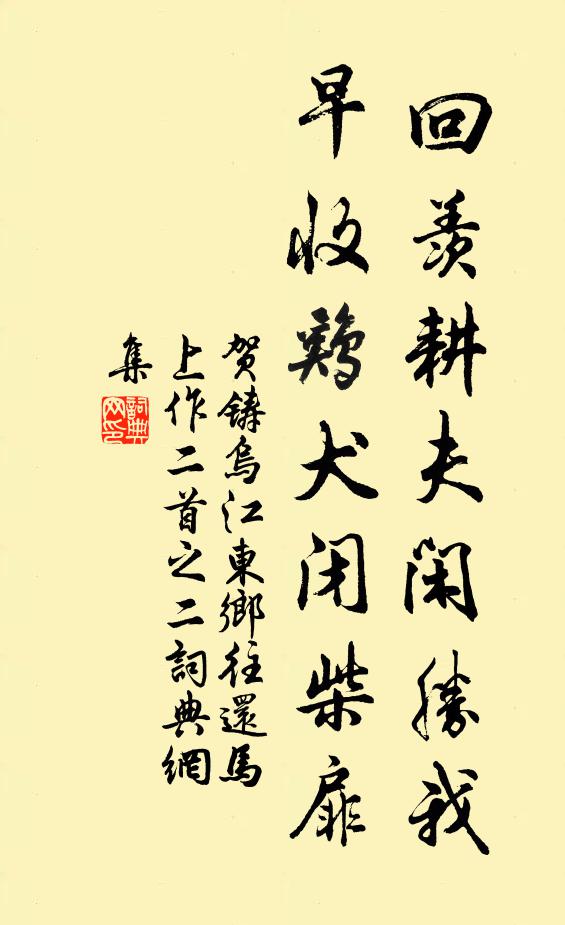 銀鴨香浮，紅袖翻歌扇 詩詞名句