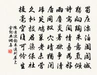 歲在癸丑年始七十年正旦日書事原文_歲在癸丑年始七十年正旦日書事的賞析_古詩文