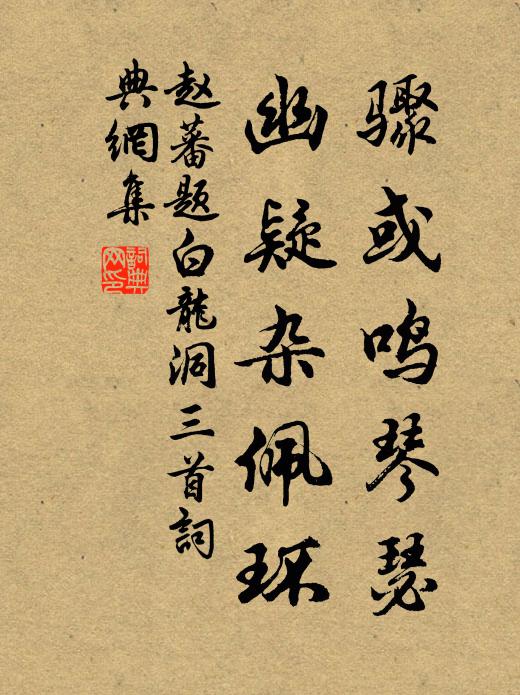 黔黎欲半空，長城舂未已 詩詞名句