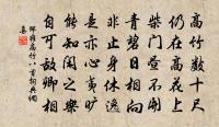 雲潤樓原文_雲潤樓的賞析_古詩文