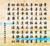 不厭東溪綠玉君，天壇雙鳳有時聞 詩詞名句