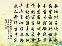 答裴評事澄荻花間送梁肅拾遺原文_答裴評事澄荻花間送梁肅拾遺的賞析_古詩文