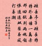 留別王侍御維 / 留別王維原文_留別王侍御維 / 留別王維的賞析_古詩文