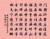 嘲賀將仕二首原文_嘲賀將仕二首的賞析_古詩文