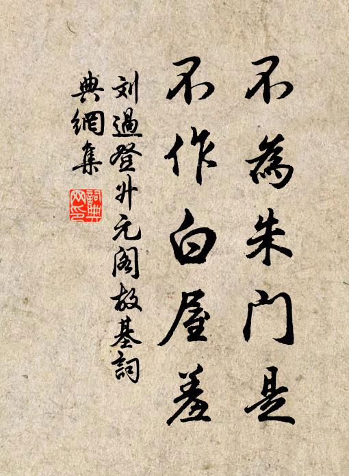 深炷爐煙濃著火，何須騎馬聽朝雞 詩詞名句