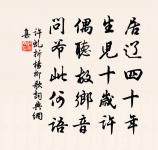 玉清夜歸原文_玉清夜歸的賞析_古詩文