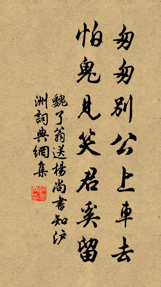 吾應曰:吾過矣,爾之言然 詩詞名句