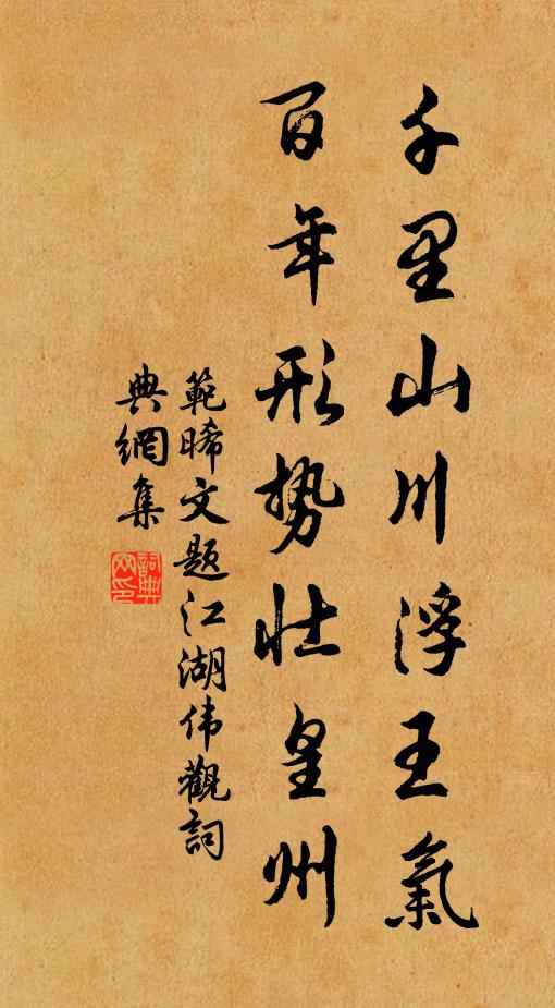 龍臥心有待，鶴瘦貌彌清 詩詞名句