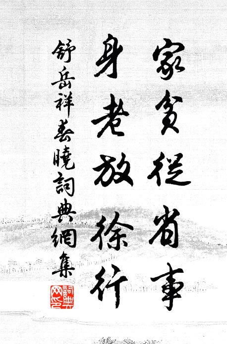 豈惟淮陽一彈地,洪濤乃撼半乾坤 詩詞名句