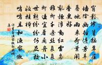 海遠休尋雙燕信,夜長爭忍孤鸞宿 詩詞名句