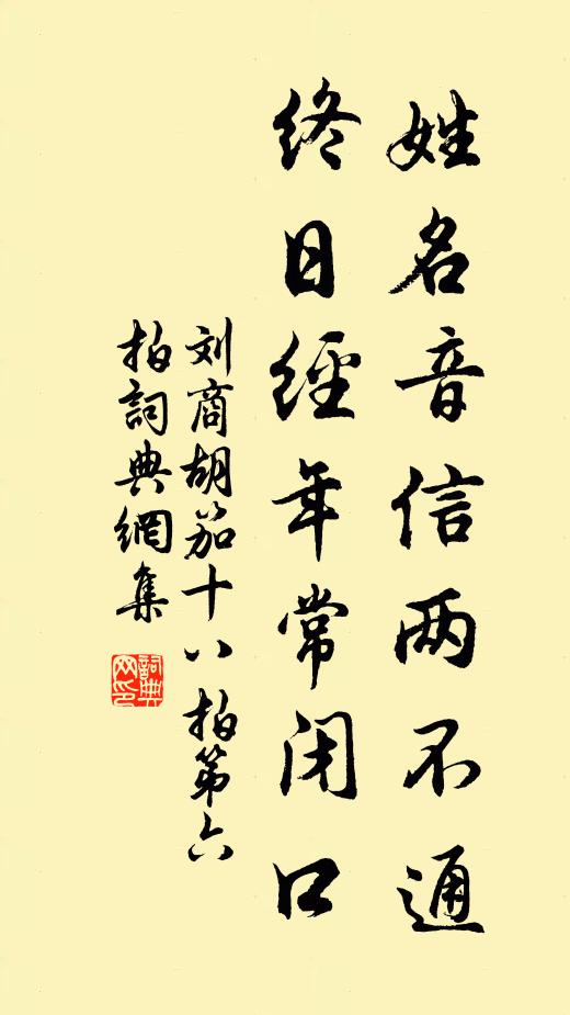 樓即可稱譙,吟興緬乾霄 詩詞名句