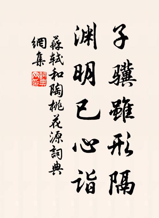 蛙鼓池塘畔,鶴唳溪山巔 詩詞名句