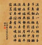 荔枝香·本意原文_荔枝香·本意的賞析_古詩文