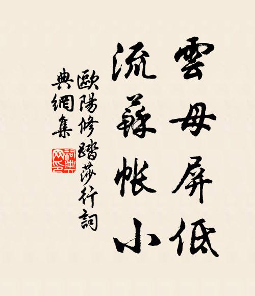 但聞郡功曹，滿世名籍籍 詩詞名句