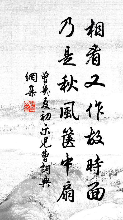 連朝晴雨隨人意，到處煙霞感帝心 詩詞名句