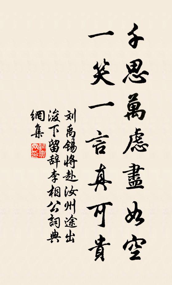 何出光的名句_何出光的詩詞名句_詩詞名句