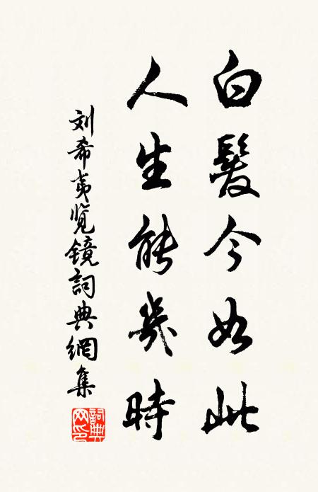 我歸玉溪傍,君向靈山側 詩詞名句